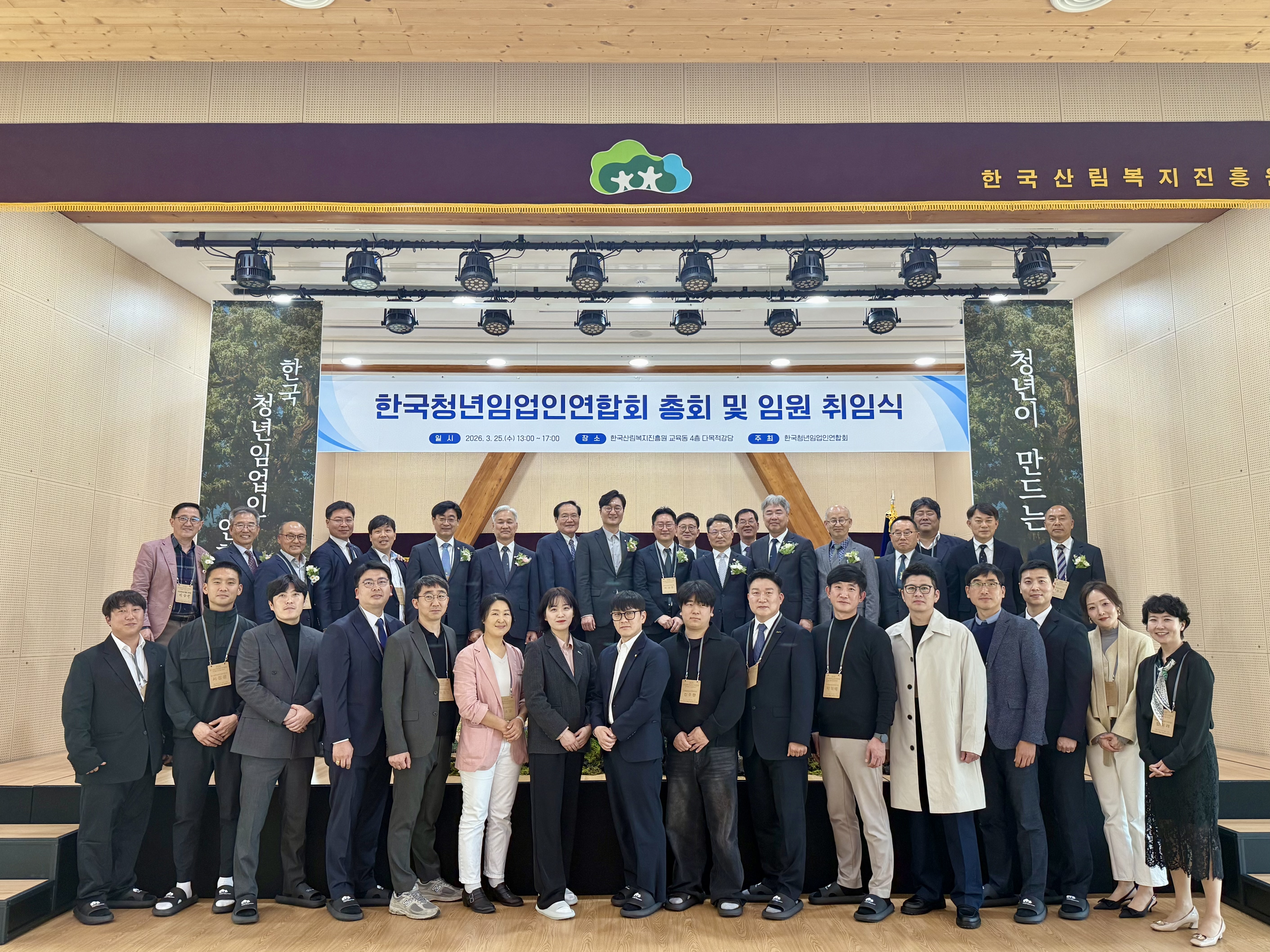 CEO와 함께하는 그린... 이미지